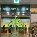[김포구래동골프레슨] 정예나 프리미엄 골프아카데미 구래점 이용 후기