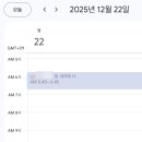 우리교역 | 2025년 4기 코트라 청년인턴 면접 합격 후기 (feat. 코트라 방산물자교역센터)