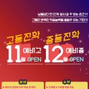 로뎀컨설팅 이미지