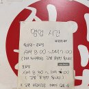 진아분식 - 울진군 | 진아분식