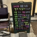 삼송 | 삼송 스타필드 근처 한식주점 ‘호호삼송‘ 내돈내산 후기