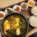 맛깔참죽앤완도미역시흥장현지구점 | 시흥 장곡동맛집 추천 맛깔참죽&완도미역 시흥장현지구점