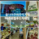 올더팜