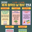 열매종합장식