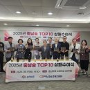 감탄 - 송파구 백제고분로48길 6 | 감탄