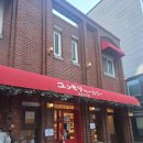 베이커리윤 | 군자 베이커리 윤숲후르츠산도 평일후기