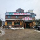 용신2리마을회관 이미지