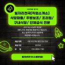 장안직업소개소 이미지