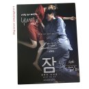 2023년 하반기 영화 굿즈 (롯데시네마 아트카드, CGV TTT)