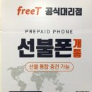 폰짱 이미지