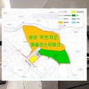 양지면 행정복지센터 네이버블로그