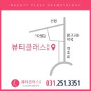 뷰티클래스의원 이미지