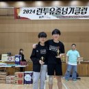 런투유 줄넘기 태권도 | 아들 보내는 사품구단태권도장단 런투유줄넘기클럽