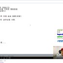 개그맨 유민상이 분석한 풍월량의 장단점 txt. 이미지