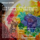 힐링비어 네이버블로그