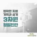 서울더바른치과교정과치과의원 네이버블로그