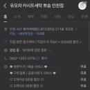 유모차카시트세탁 뽀송 인천점 이미지