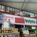 금오동천1번지가든 이미지