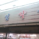 충일약국 네이버블로그