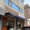 이강 | 부천 송내역맛집 중국집 이강