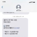 (주)골프존뉴딘홀딩스 이미지