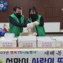 신남 어르신사랑방 이미지