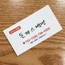 돈까스백반 이미지