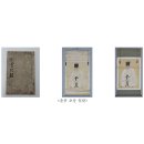 사양영당 | [보물 추가 승격 검토] 윤증 초상 일괄