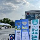 진주시립이성자미술관 | 2025년 8월 27일 경남 구석구석 문화누리 장마당 진주 시립이성자 미술관 참가 후기