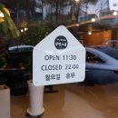 감탄소곱