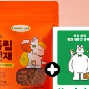 헤이원더랜드 이미지