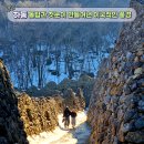 홍익경로무료급식소 | "돌탑과 첫눈이 만들어낸 이국적인 풍경 " 경남 하동 삼성궁