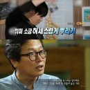 별에서온쉐프