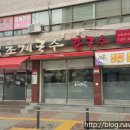 (주)밀빛(미사리밀빛초계국수) 이미지