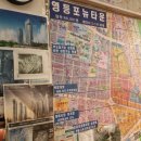 미래공인중개사