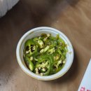 경주 용강동 맛집 민수네마늘통닭 마늘닭 포장 후기