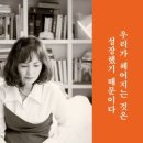 즐거운우리집 이미지