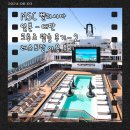 MSC 벨리시마 대만-오키나와 크루즈여행 후기 - 벨리시마호 식당 후기