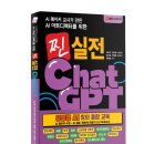 웹툰북 만들기 이미지