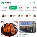 내손안에꽃만두