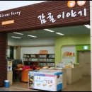 감귤박물관 이미지