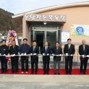 운암면 작은목욕탕 이미지