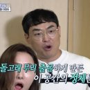 감탄집 이미지