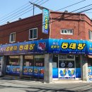 산호동330 이미지