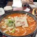 복돼지김치찌개 이미지