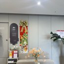 평화한의원 | 인계동한의원 고주파 리프팅 더블티 후기