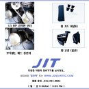 JIT정비기기 이미지