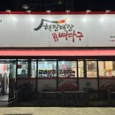 배방읍 월천1길 이미지