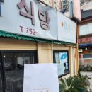 성가편물 네이버블로그