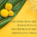 ♡ 去去去中知 行行行裏覺 ♡ (거거거중지 행행행이각) 이미지